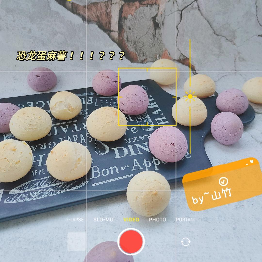 恐龙蛋麻薯包，Q弹爆浆！不用预拌粉版