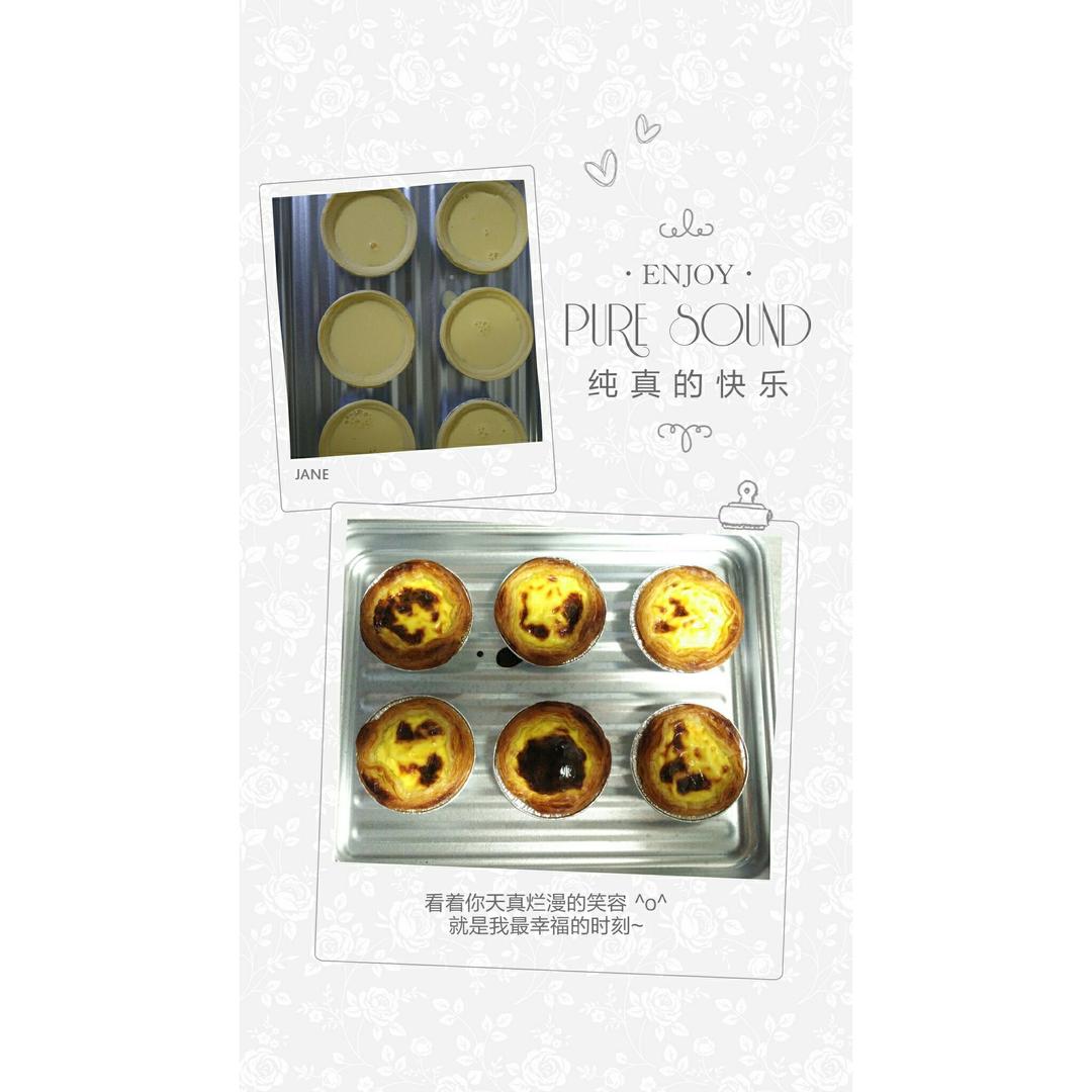 超完美味道超正的蛋挞配方，比KFC的还要嫩还要香~做过最好吃的蛋挞配方