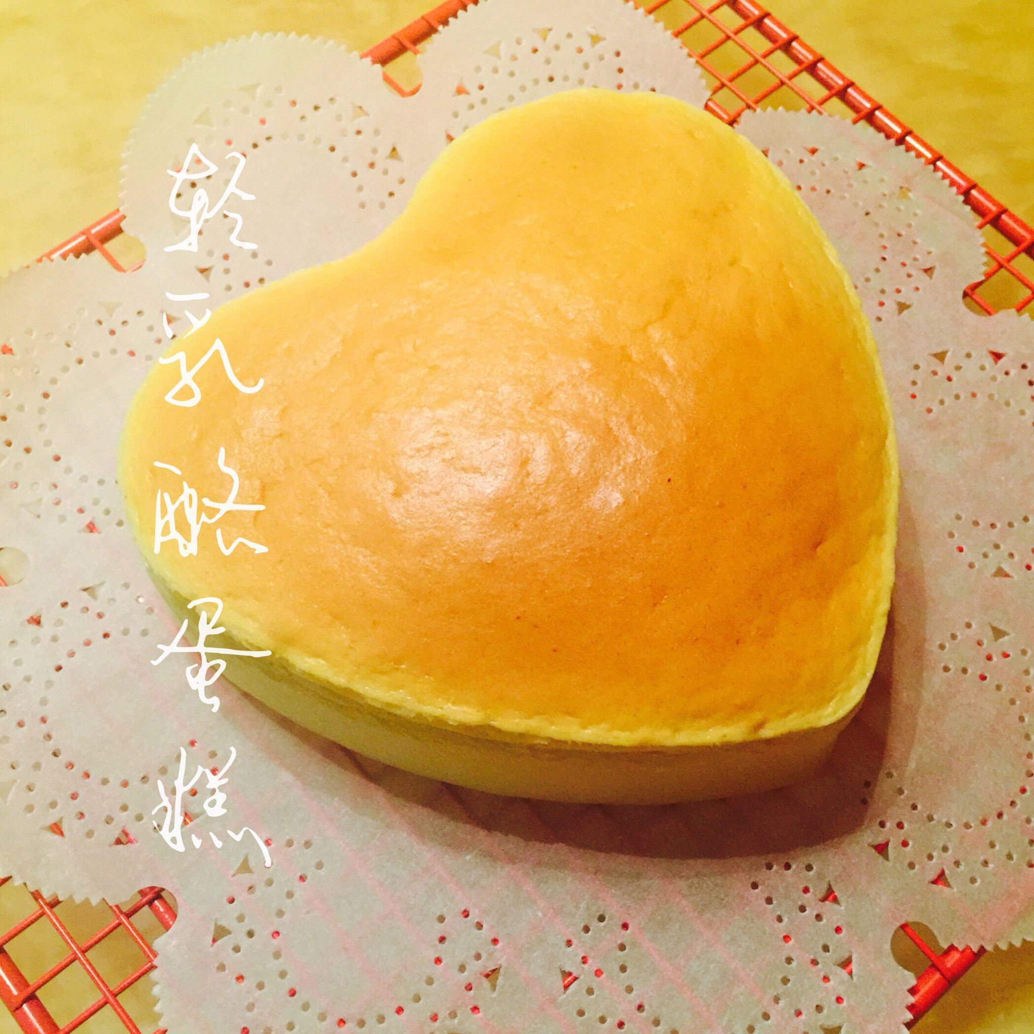 日式轻乳酪蛋糕