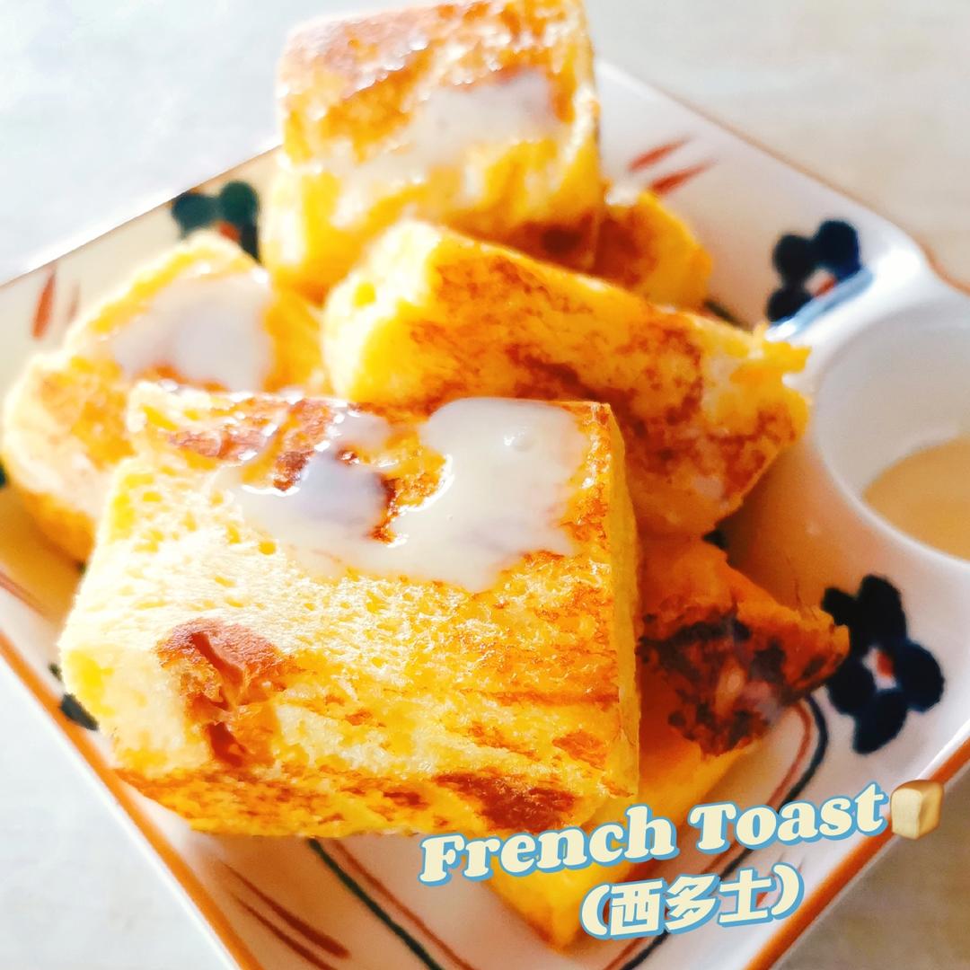 西多士（快手早餐）