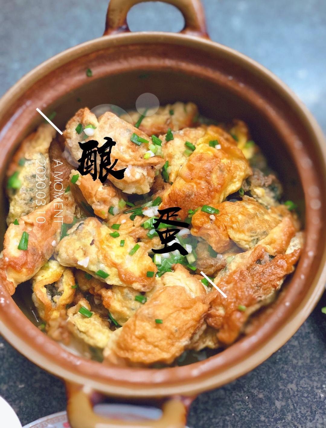 酿蛋