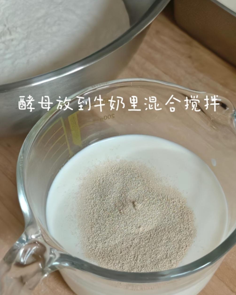 纯奶手撕吐司的做法 步骤1