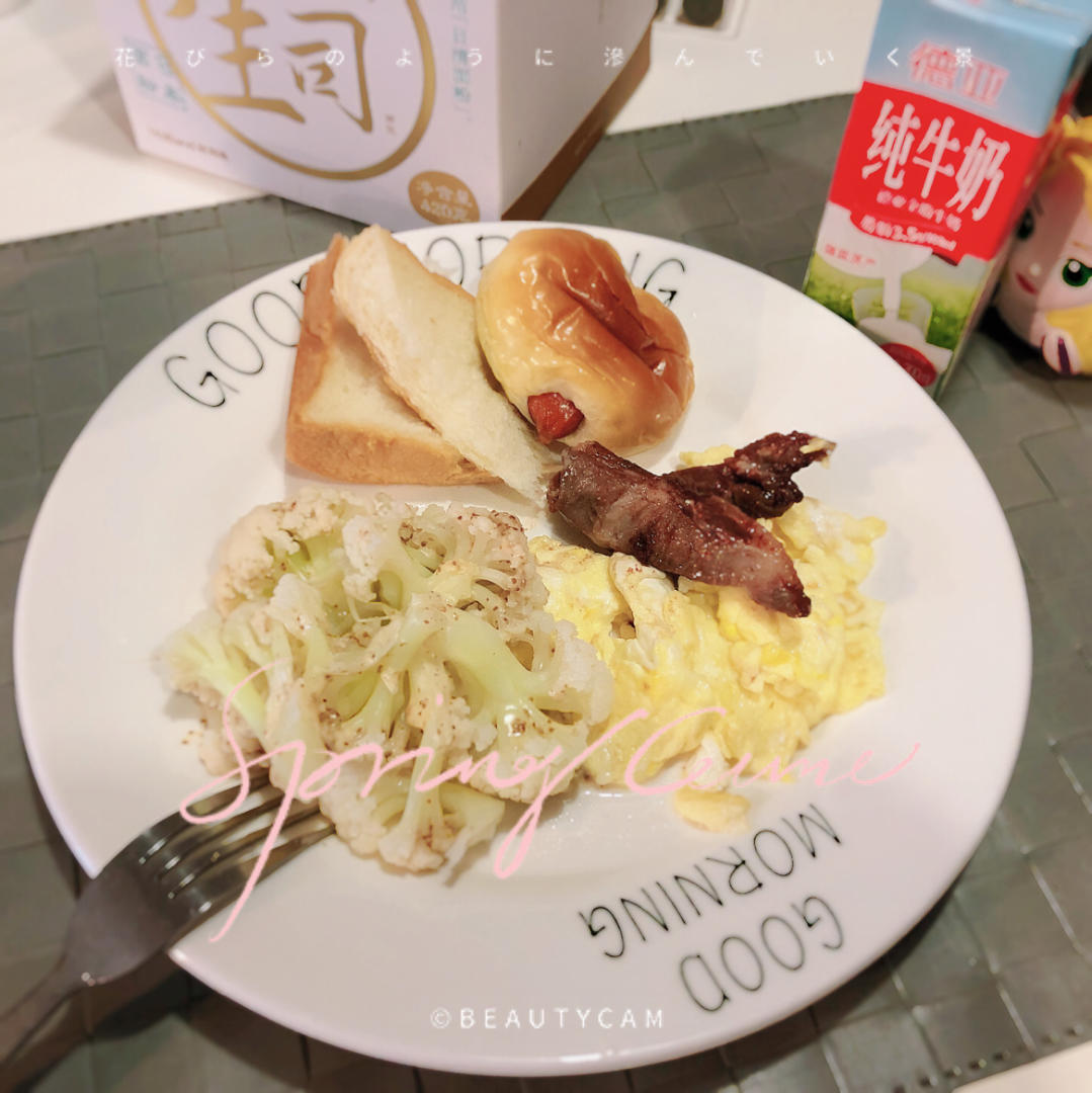 3分钟快手好吃无添加牛奶冰沙