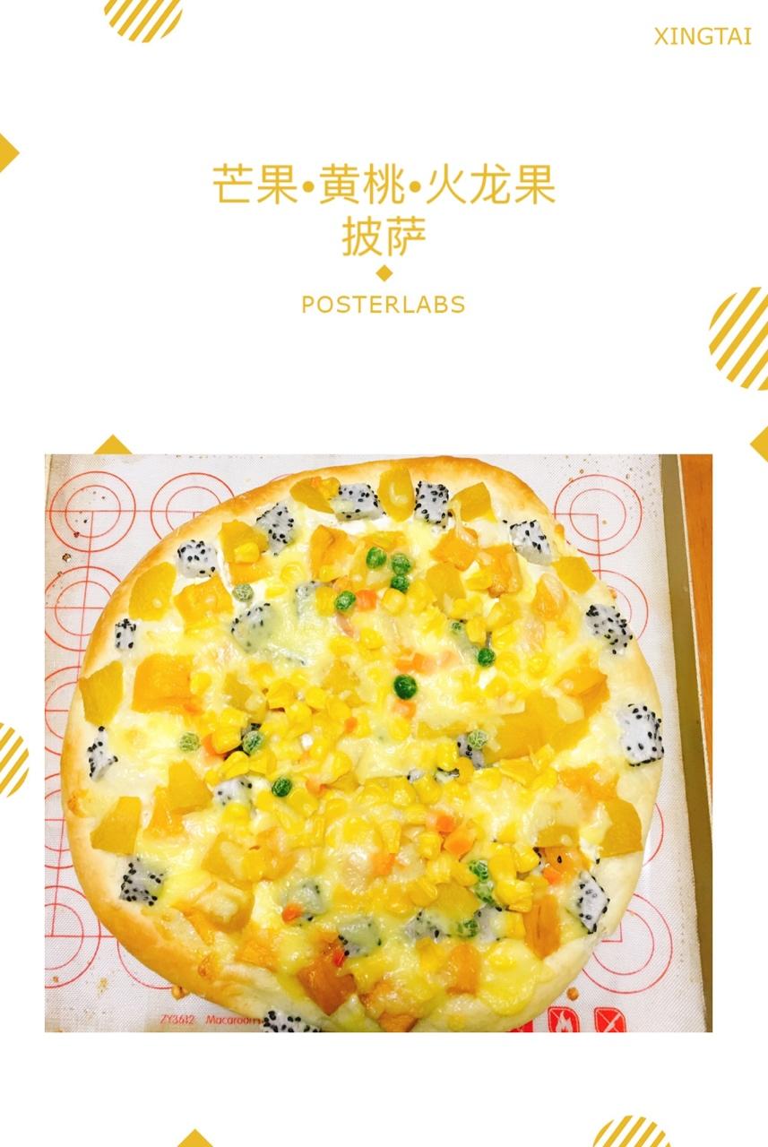 水果披萨