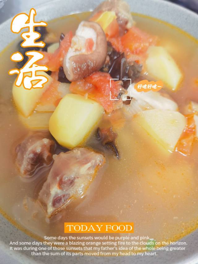 🍅番茄牛尾浓汤 不踩雷做法！