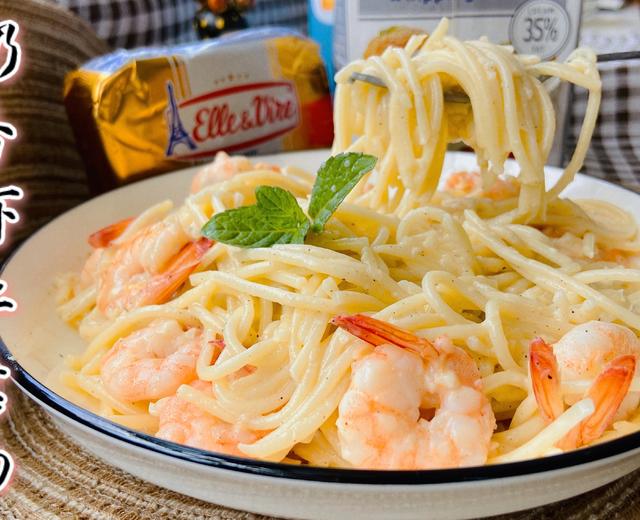 奶香虾仁意面,孩子喜欢吃的做法