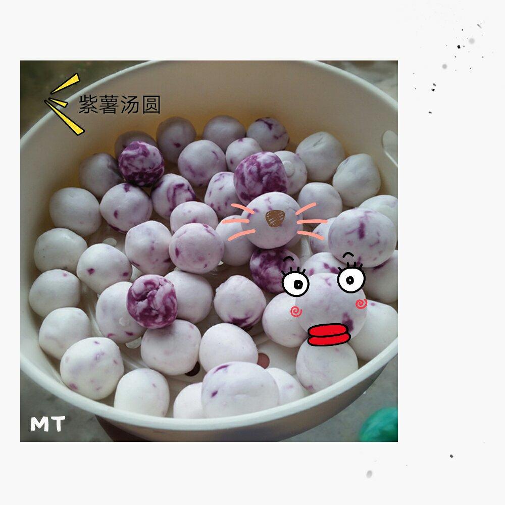紫薯汤圆
