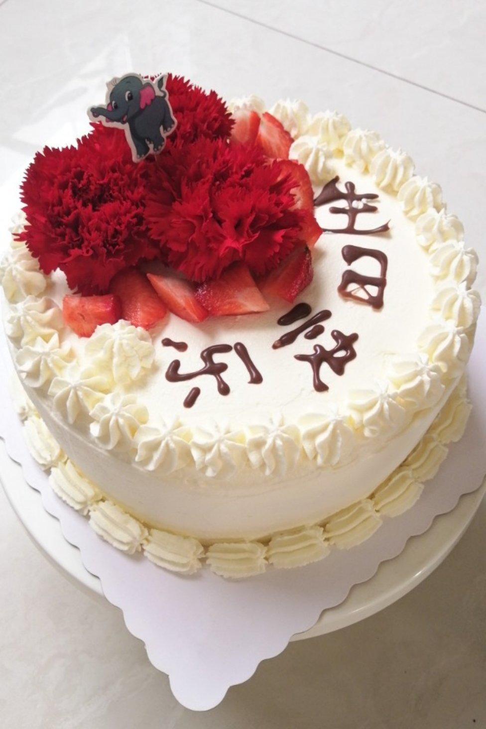 水果奶油【生日蛋糕】