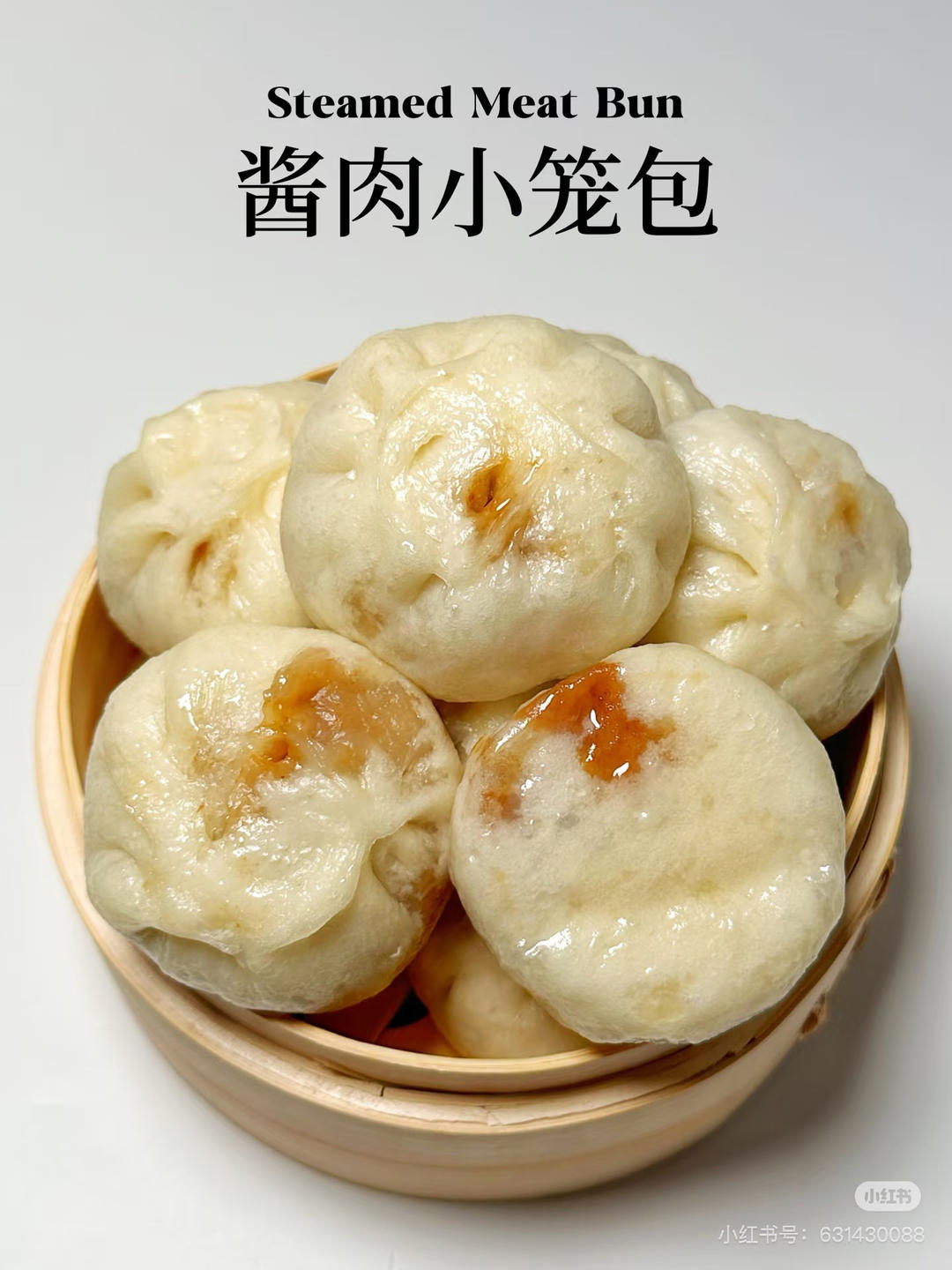 酱肉小笼包（中式面食，包子）的做法