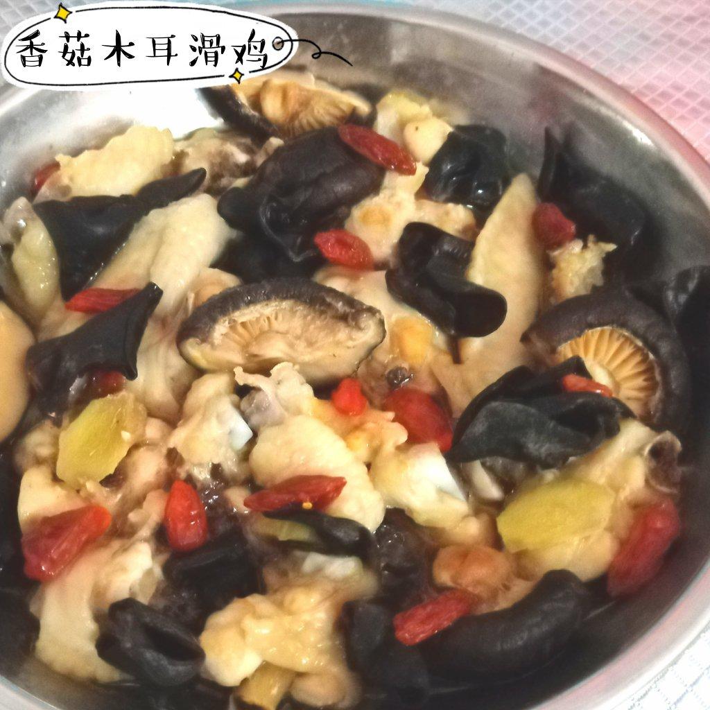 香菇木耳蒸鸡