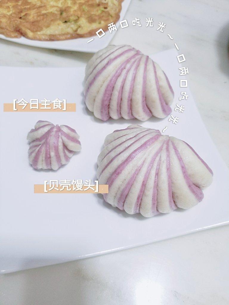 彩色贝壳馒头 *花儿馒头94