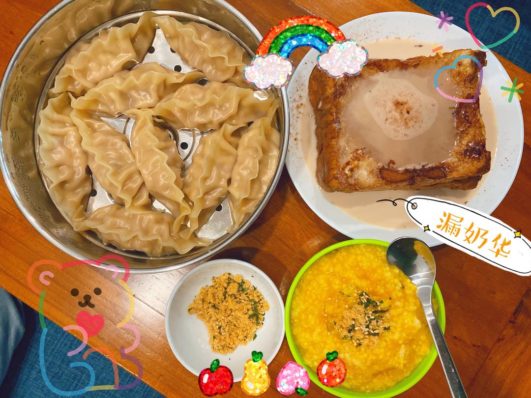 我和拉肚子宝宝の午餐