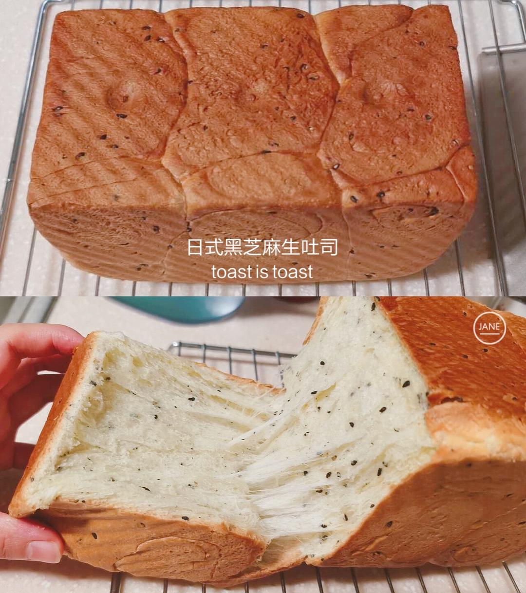日式鲜奶黑芝麻吐司（一次发酵、超多拉丝）的做法