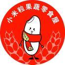 小米粒果蔬零食屋