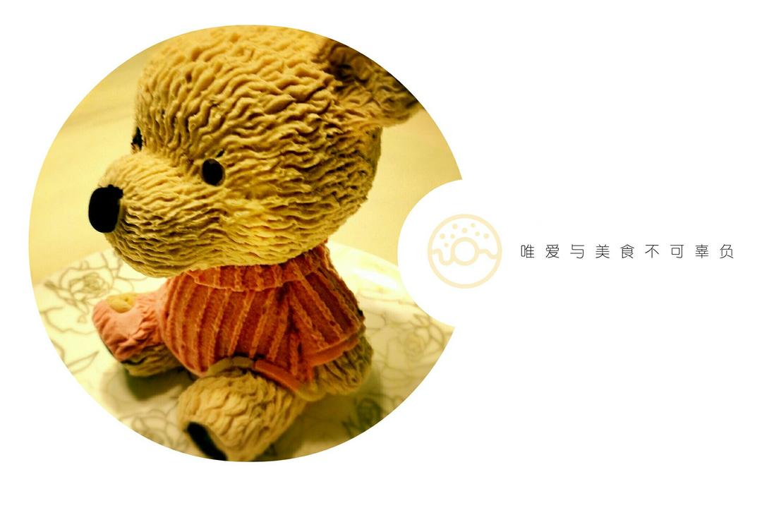3D立体卡通小熊慕斯蛋糕