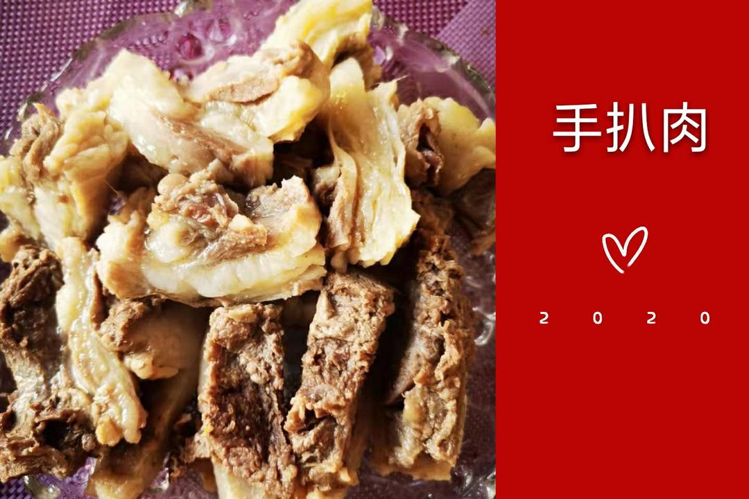 正宗手把肉