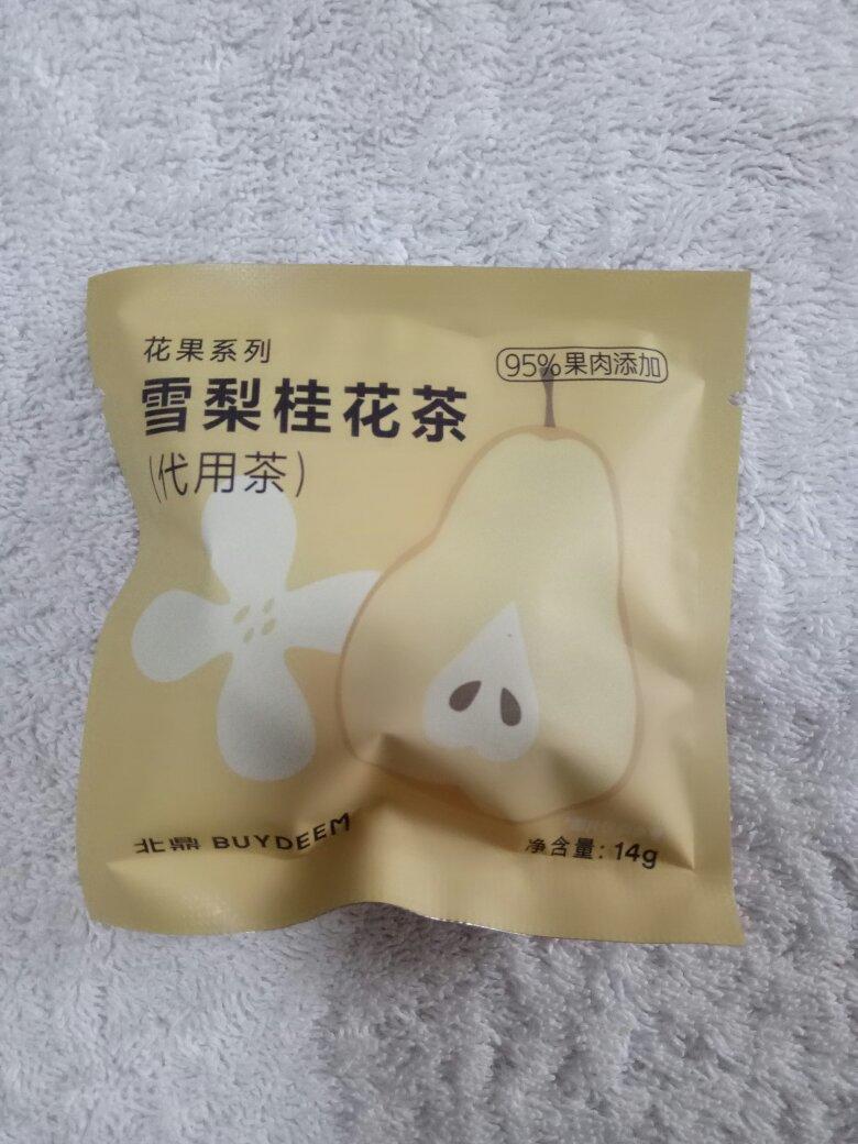 萝卜牛腩汤【11月北鼎珐琅锅食谱】