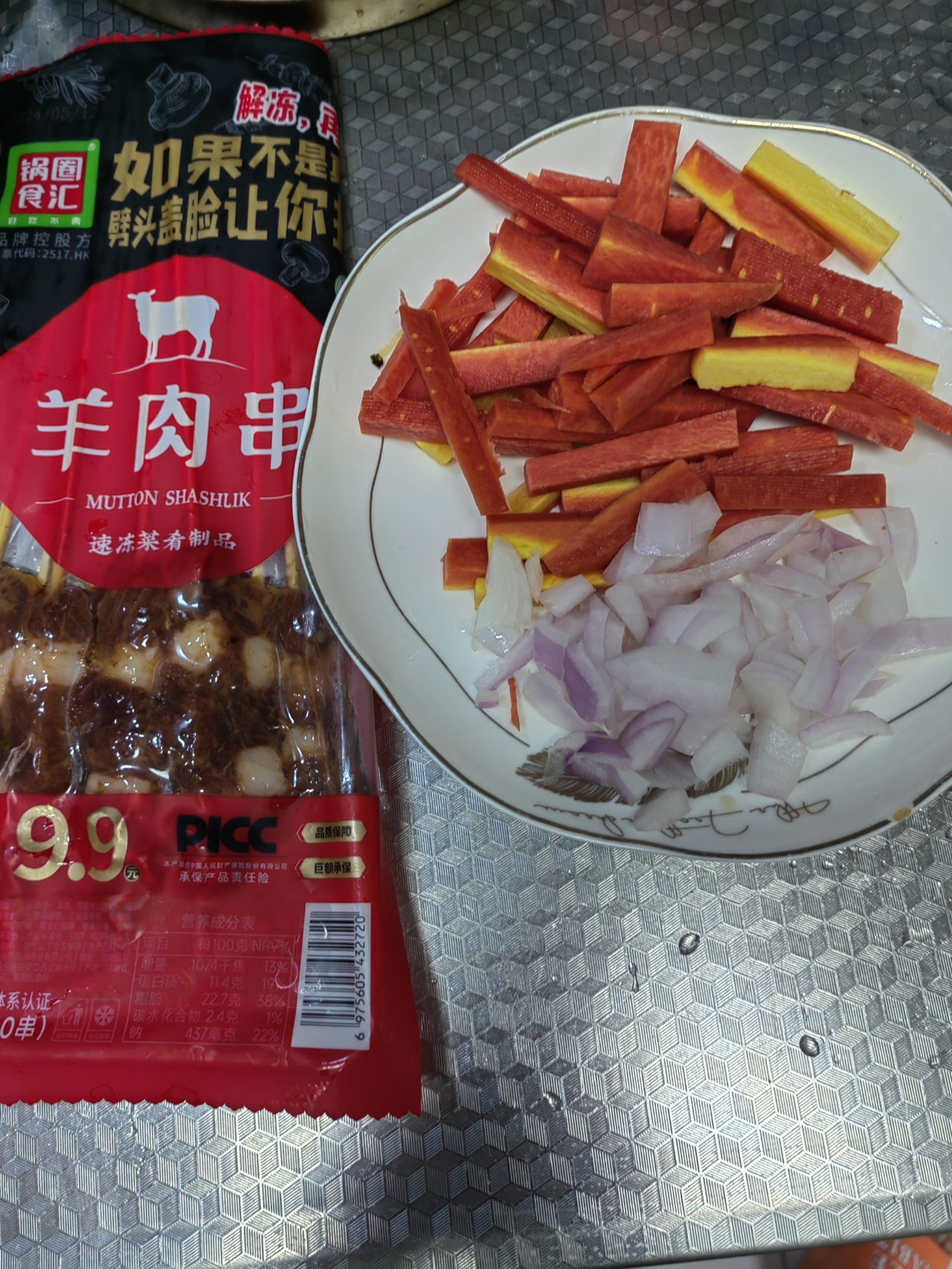 锅圈食汇|羊肉手抓饭的做法 步骤1