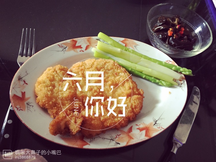 香酥鸡排