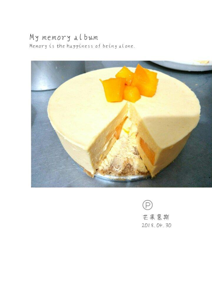 【视频】芒果慕斯（6寸） | 含镜面果胶配方