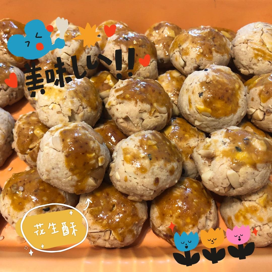 ㊙️酥到掉渣渣❗️一次就成功的花生芝麻酥