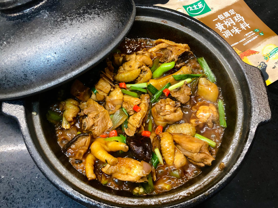 零失败的黄焖鸡