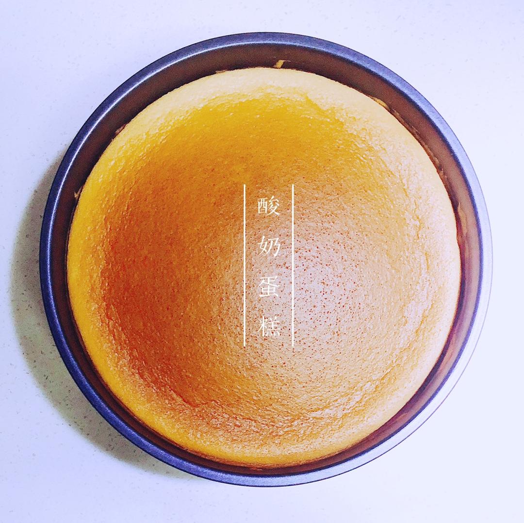 超软的~酸奶蛋糕
