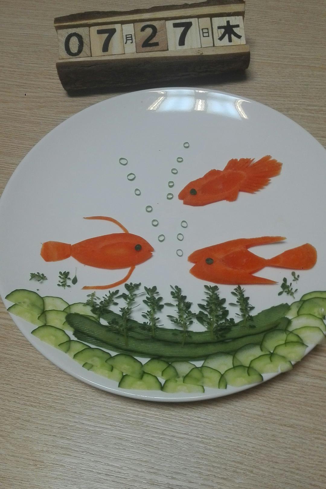 胡萝卜小鱼