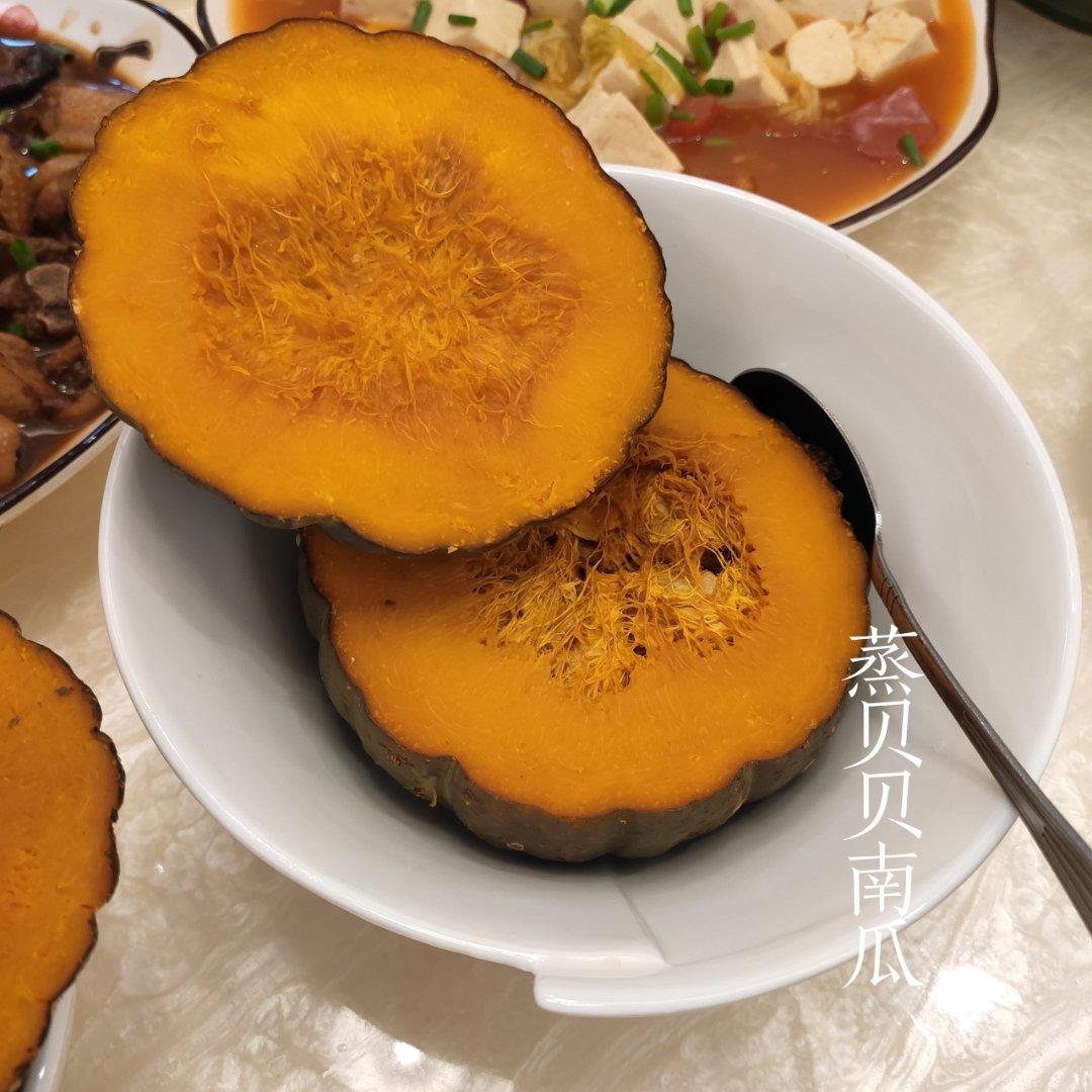 毫无技术含量之蒸贝贝南瓜