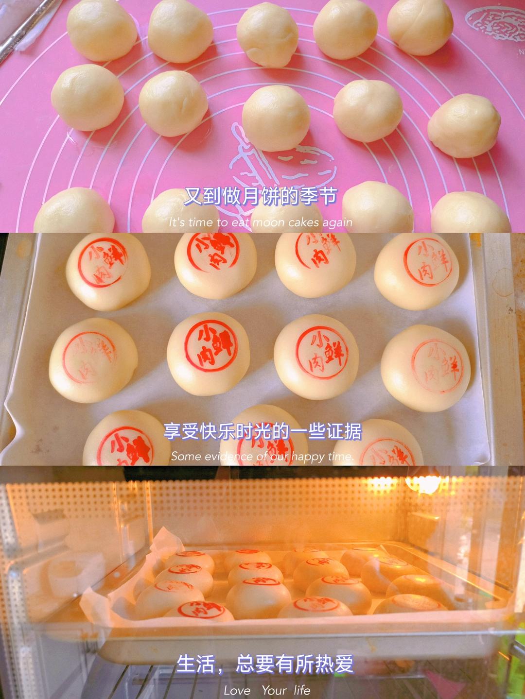 泳式鲜肉榨菜月饼