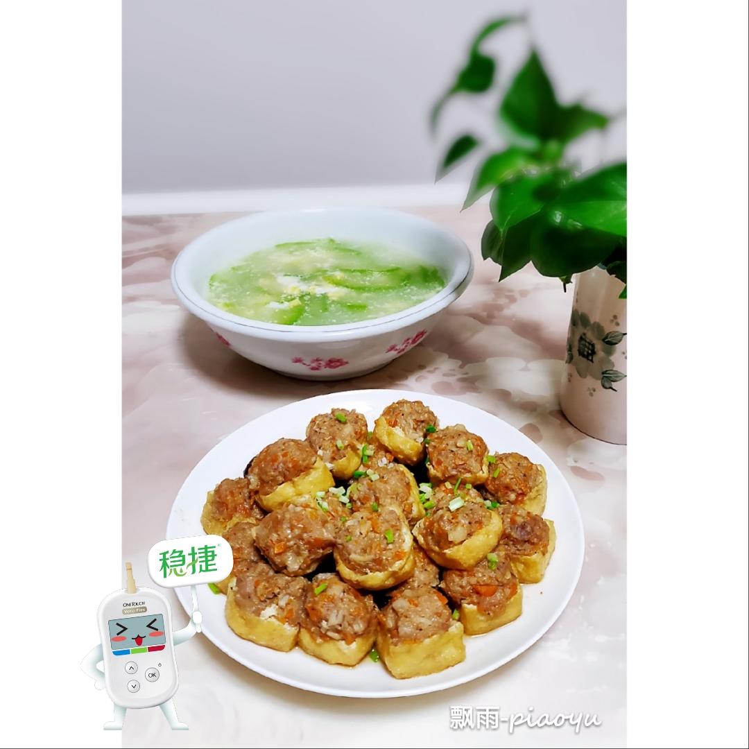 酿豆腐包（柳州特色美食）