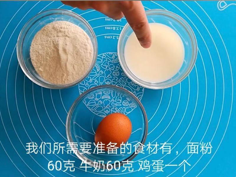 纯奶手撕吐司的做法 步骤1