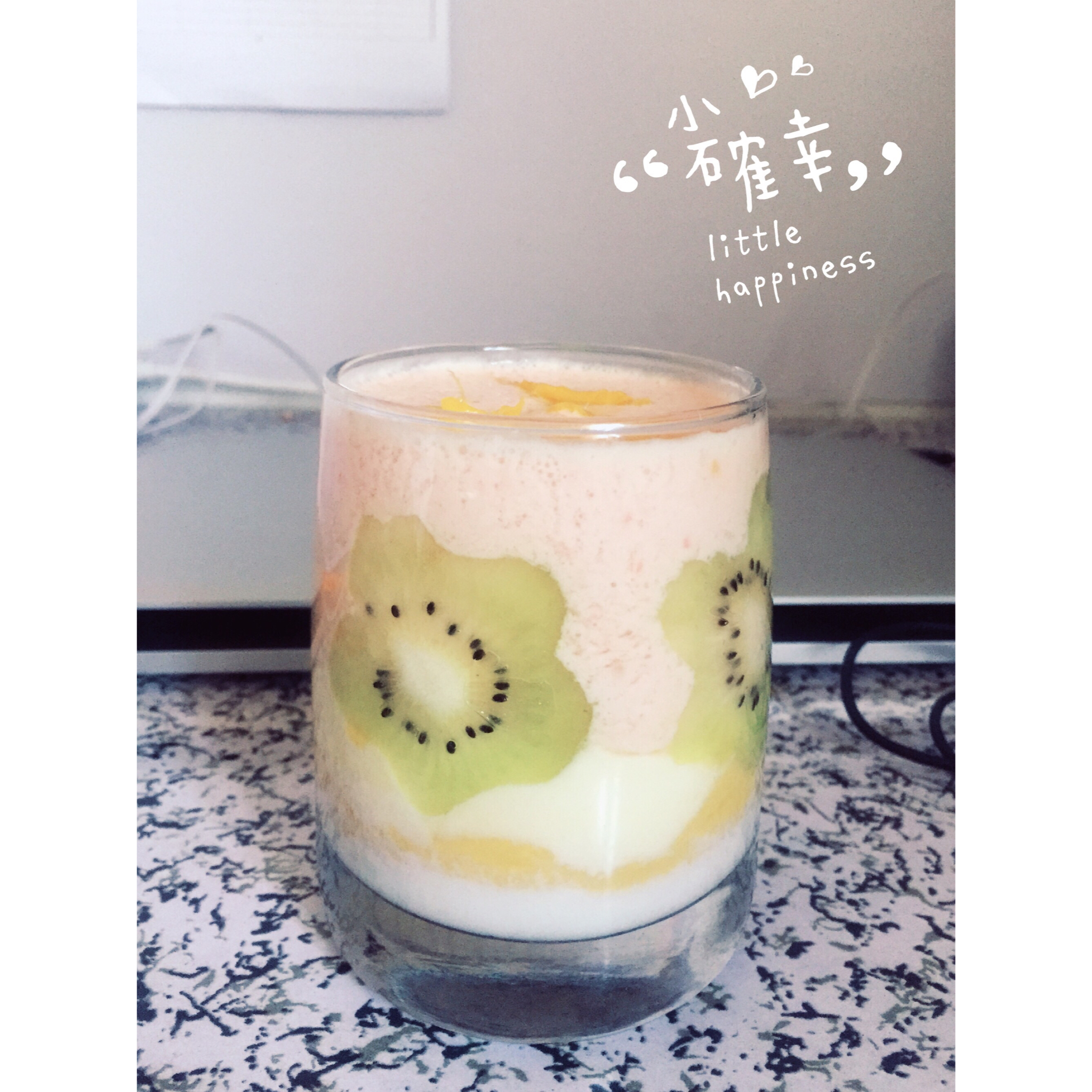 花样smoothie