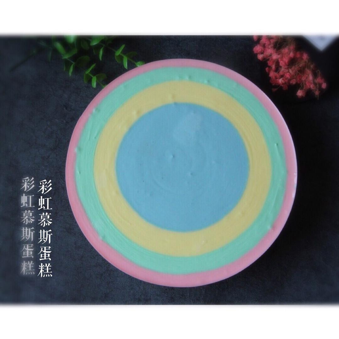 彩虹慕斯蛋糕