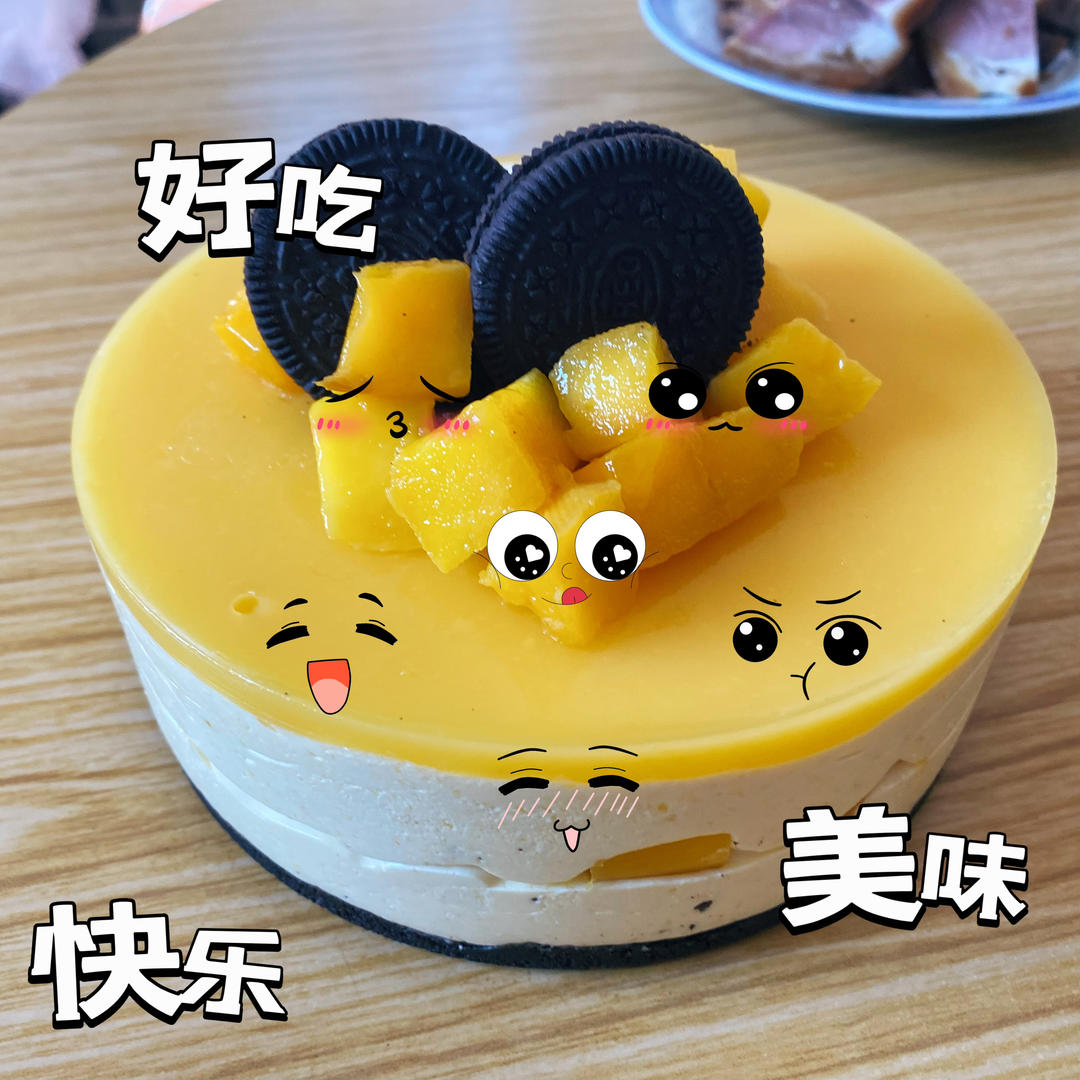 芒果慕斯蛋糕