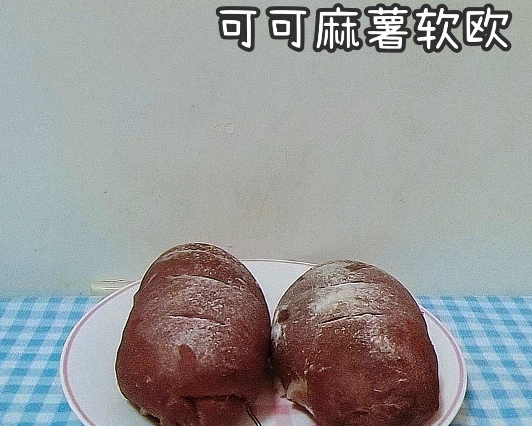 可可麻薯软欧的做法