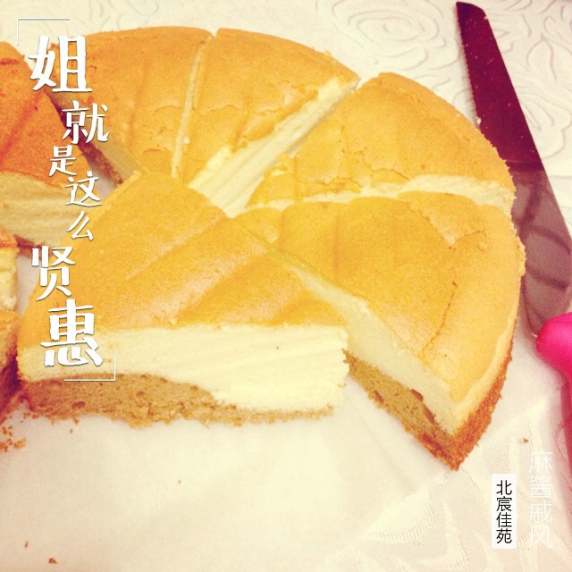 中岛老师的双层黑芝麻酱戚风
