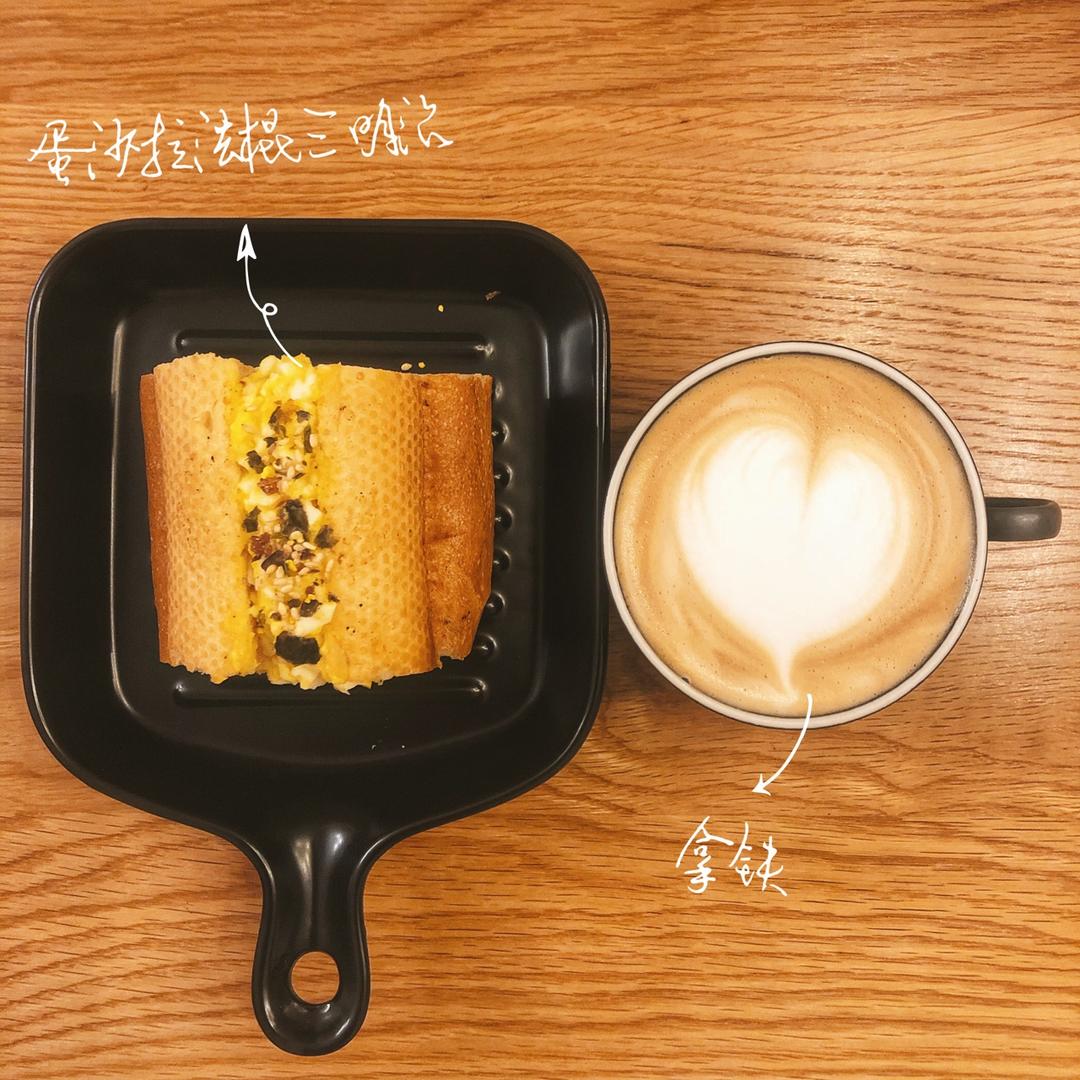 拉花～早餐～购物日记~