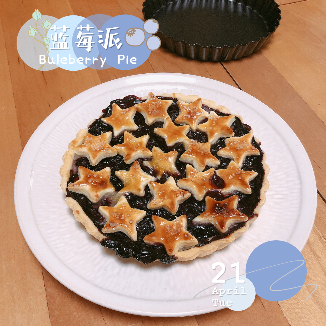 蓝莓派blueberry pie