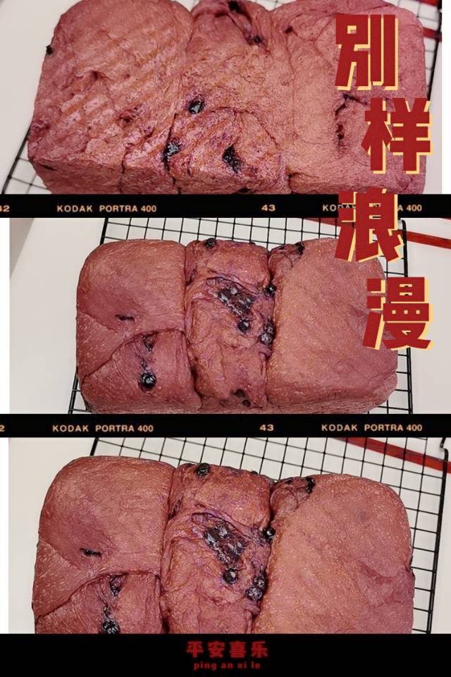面包面包💕