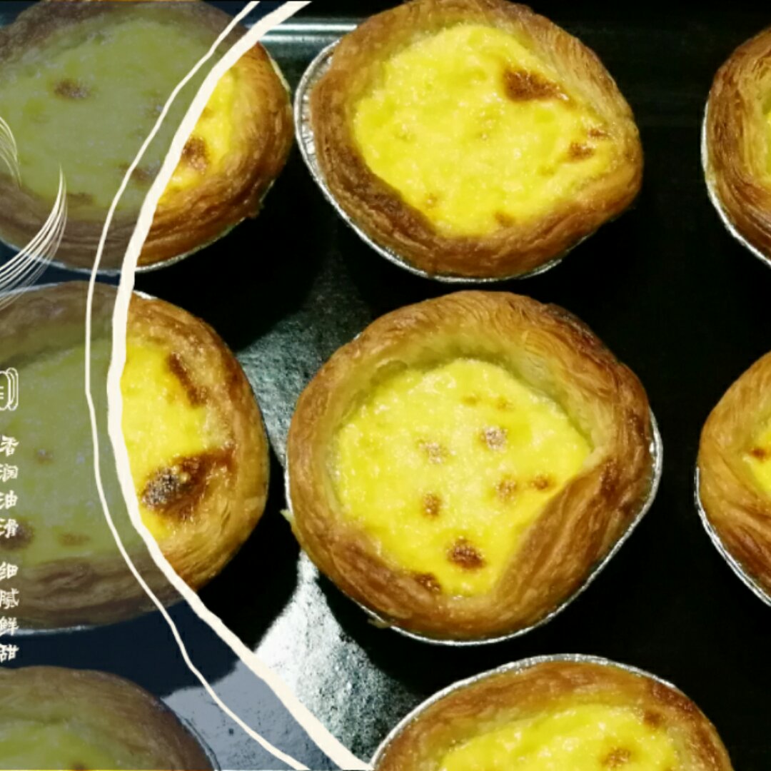 超级嫩滑蛋挞做法