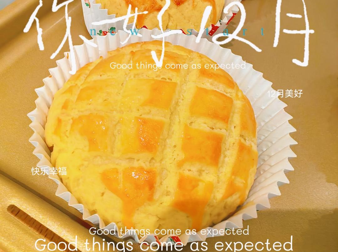 好吃到炸裂的港式菠萝包（附带制作酥皮的小视频）
