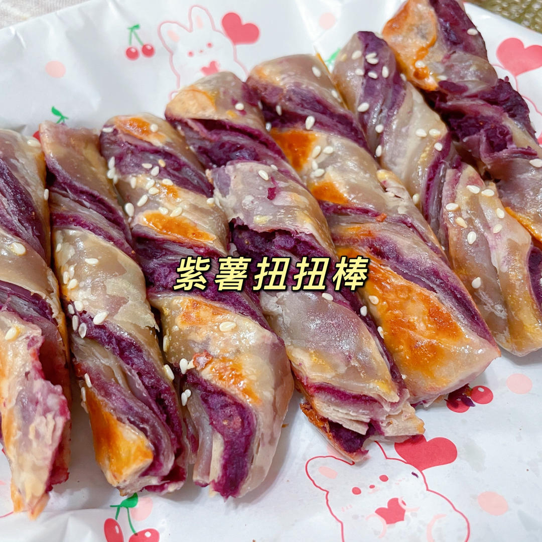 酥掉渣！牛奶紫薯扭扭酥！免揉面开酥手抓饼搞定！