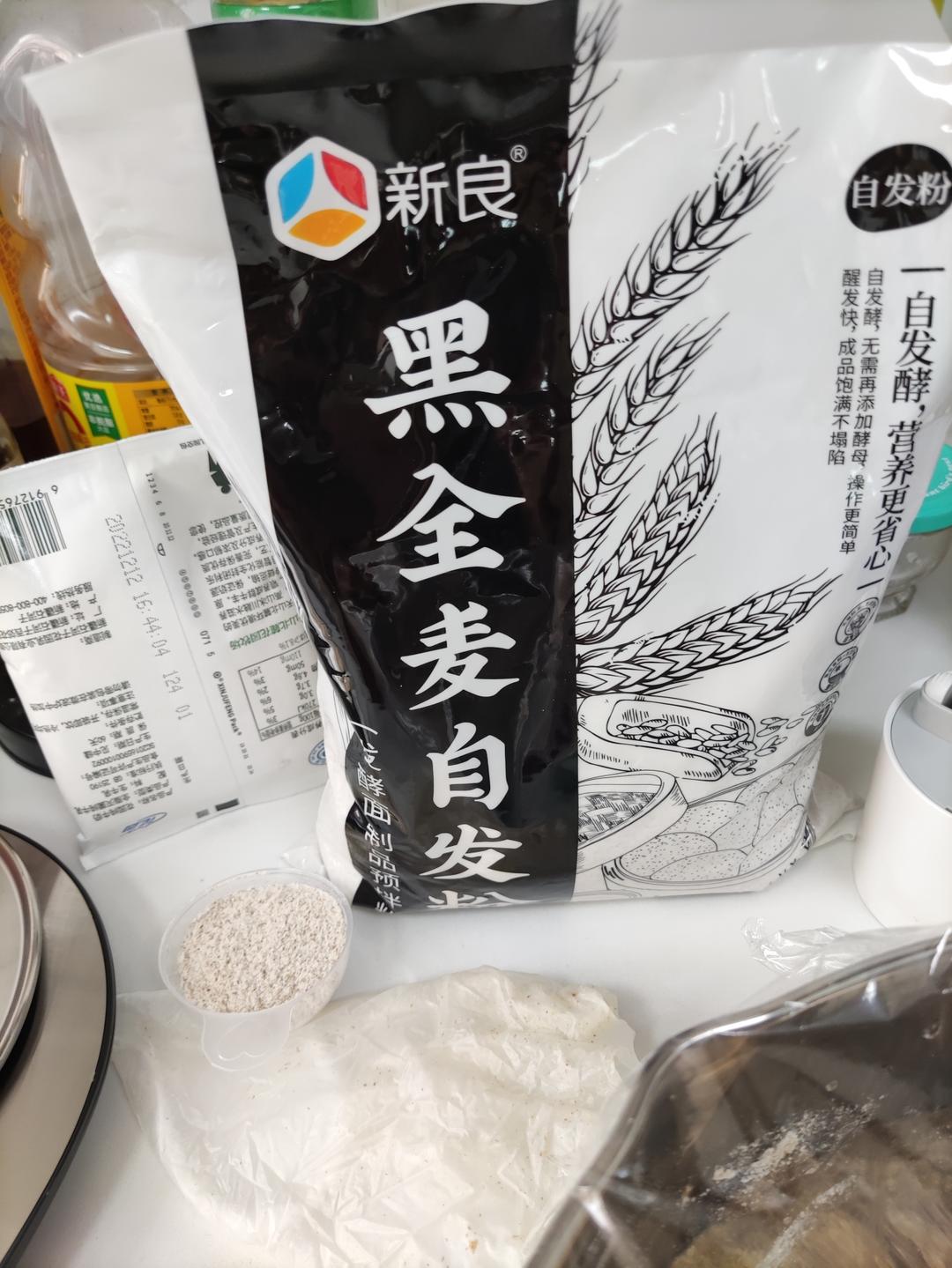 空气炸锅也能做欧包