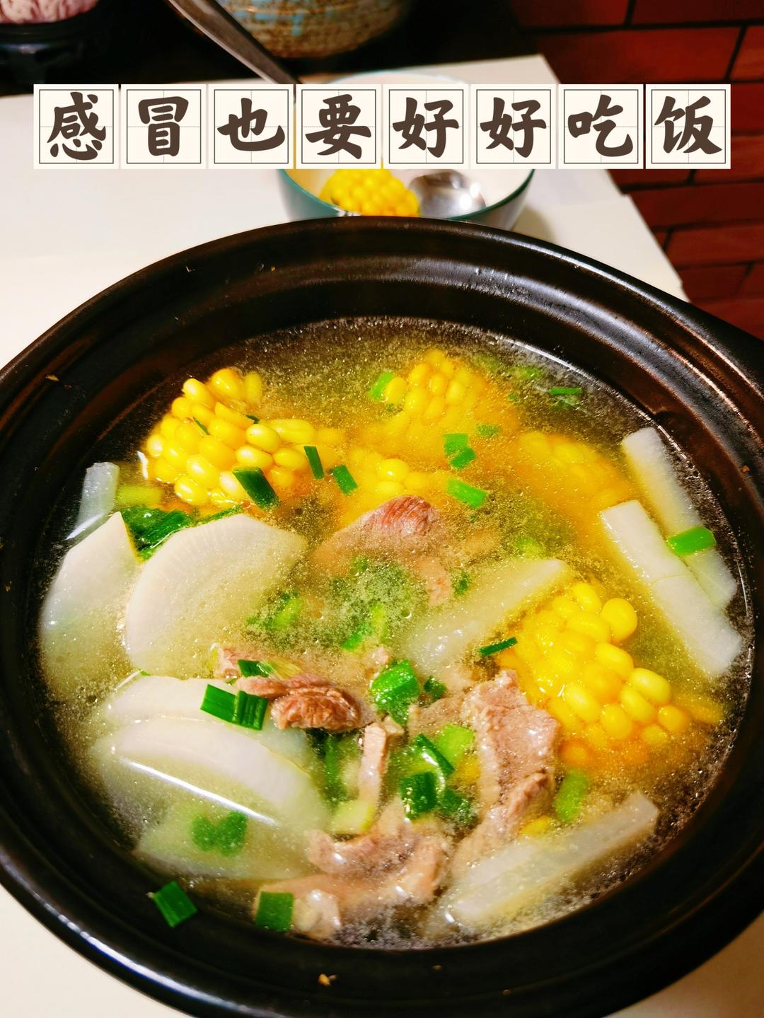 玉米萝卜瘦肉汤