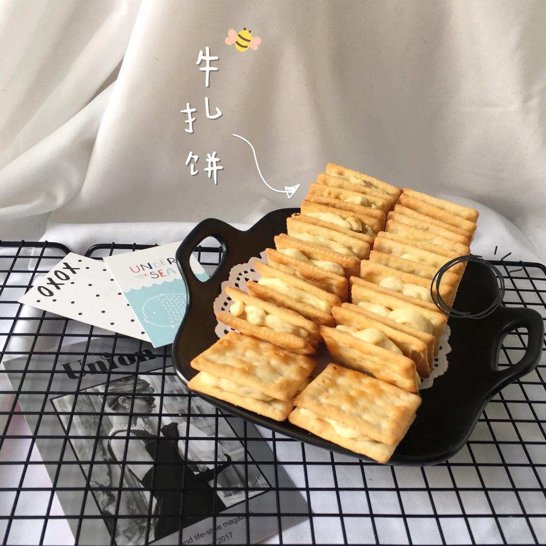 拉丝牛轧糖饼干（超详细说明）