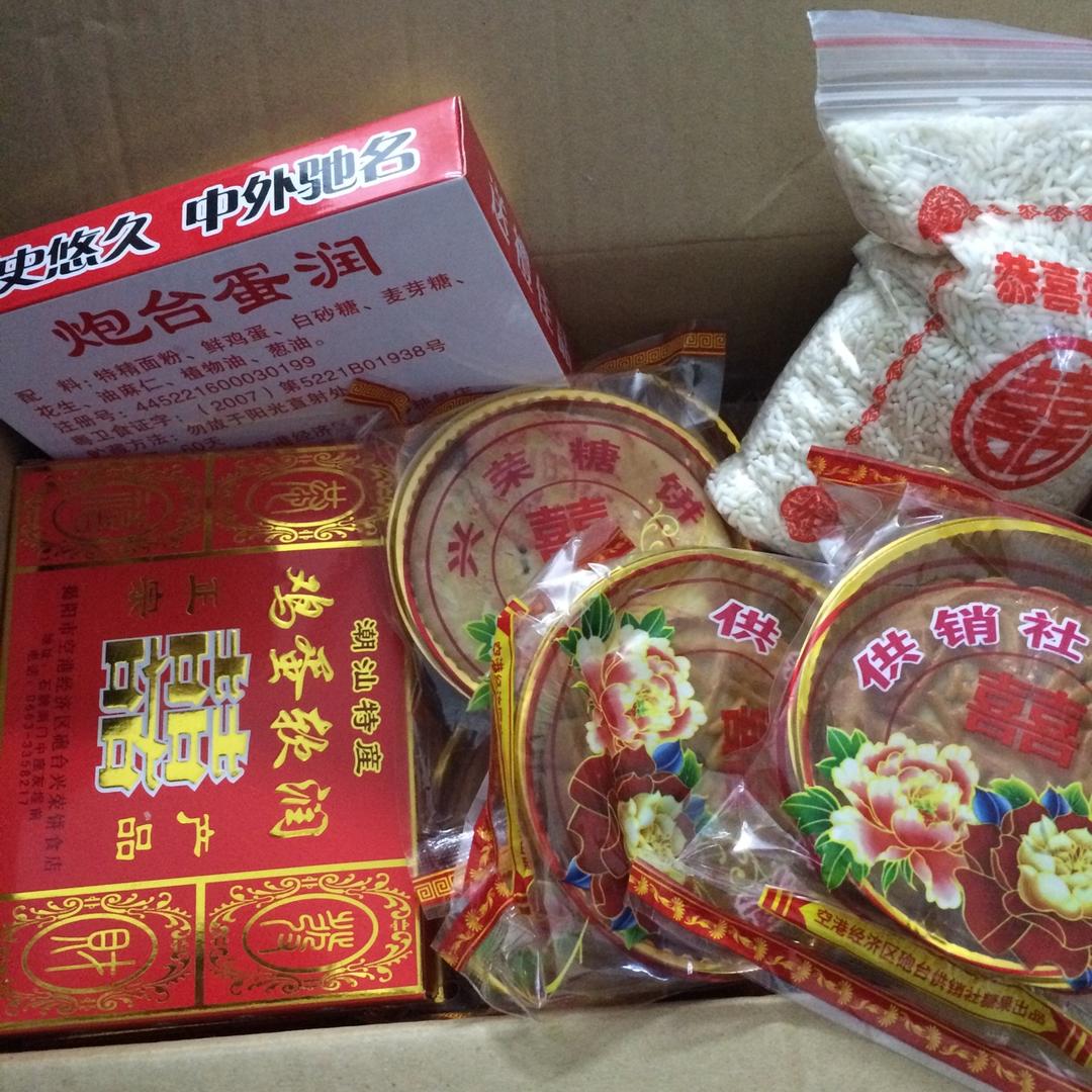 美食与爱（来自家人的爱）