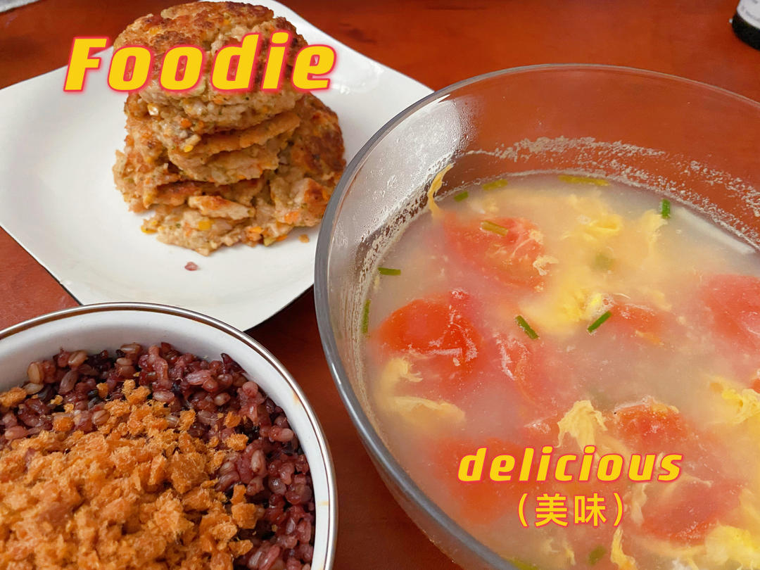 今天也要好好吃饭呀🐽