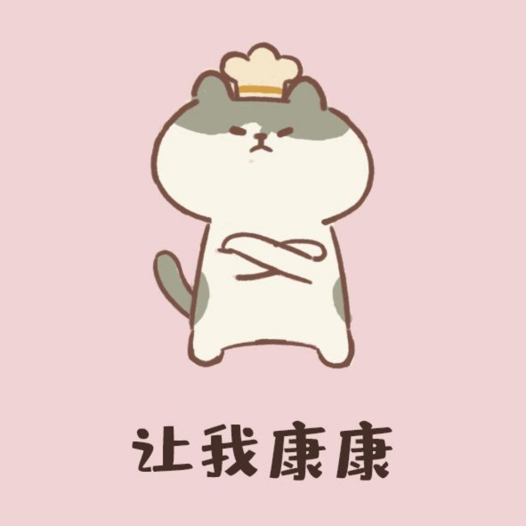 刘吃喝的日常三餐