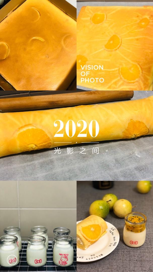 橙香戚风蛋糕卷